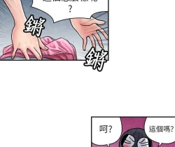 Page 150 of 生物學的女性攻略法