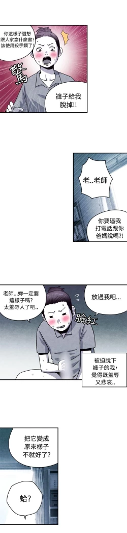 Page 298 of 生物學的女性攻略法