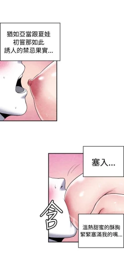 Page 311 of 生物學的女性攻略法
