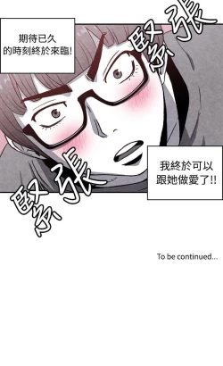 Page 351 of 生物學的女性攻略法