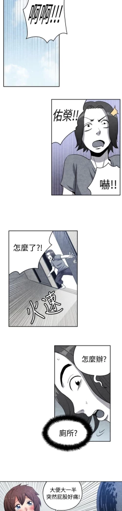 Page 389 of 生物學的女性攻略法