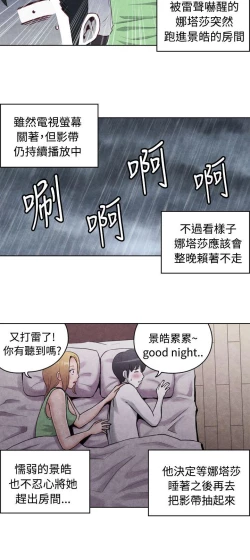 Page 412 of 生物學的女性攻略法
