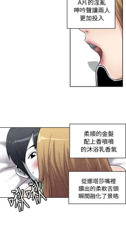 Page 415 of 生物學的女性攻略法