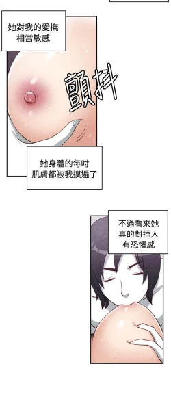 Page 444 of 生物學的女性攻略法