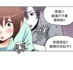 Page 456 of 生物學的女性攻略法