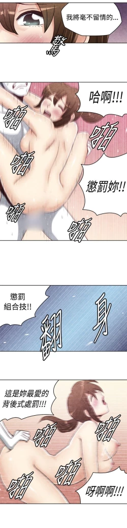 Page 467 of 生物學的女性攻略法