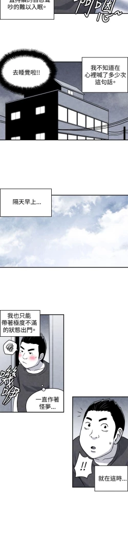 Page 79 of 生物學的女性攻略法