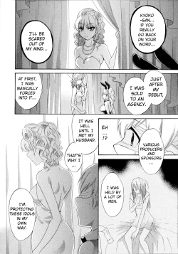 Page 16 of Tenshi no Marshmallow 4 Ch. 25-27