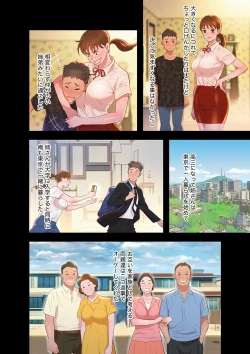 Page 32 of Uso to SeFrie 1-2