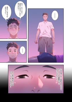 Page 37 of Uso to SeFrie 1-2