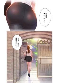 Page 3 of Uso to SeFrie 1-2