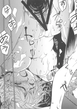 Page 33 of Kubiwa no Hanashi