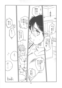 Page 34 of Kubiwa no Hanashi