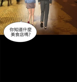 Page 153 of 騙局
