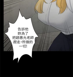 Page 185 of 騙局