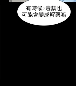 Page 296 of 騙局