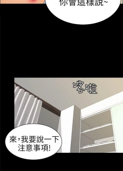 Page 311 of 騙局