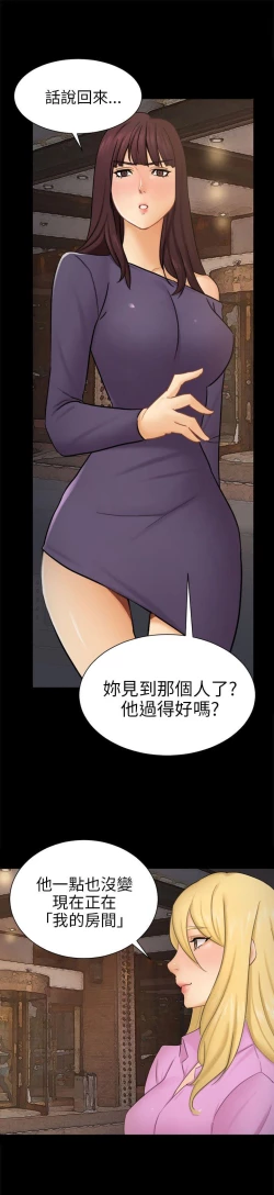 Page 324 of 騙局