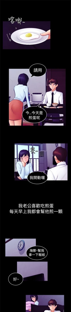 Page 354 of 騙局