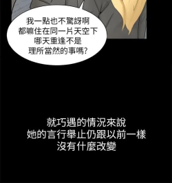 Page 35 of 騙局