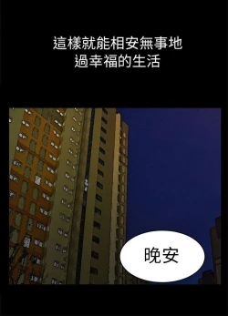 Page 362 of 騙局
