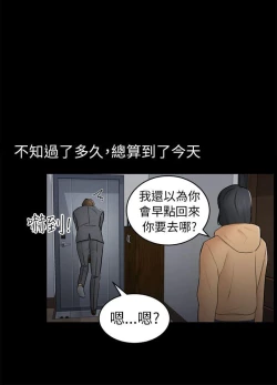 Page 401 of 騙局