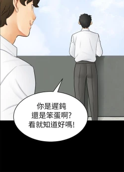 Page 425 of 騙局