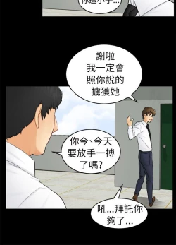 Page 428 of 騙局