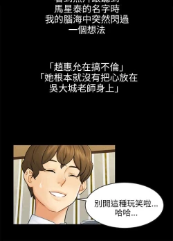 Page 476 of 騙局