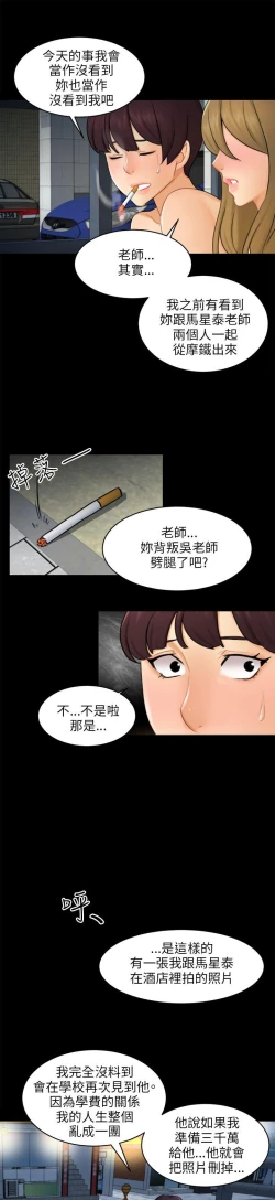 Page 515 of 騙局