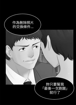 Page 517 of 騙局