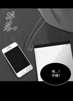 Page 520 of 騙局