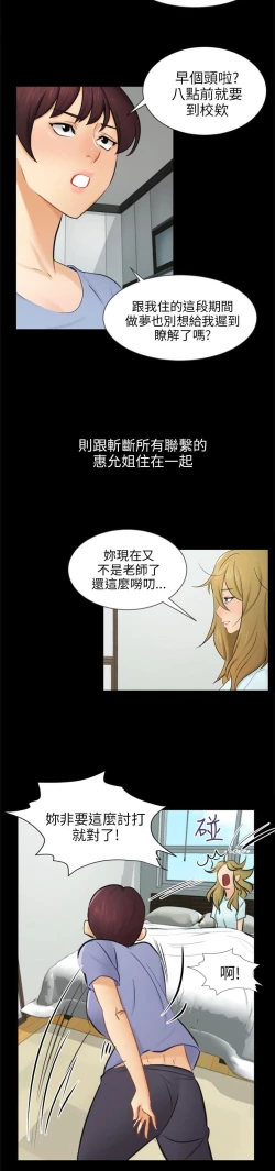 Page 557 of 騙局