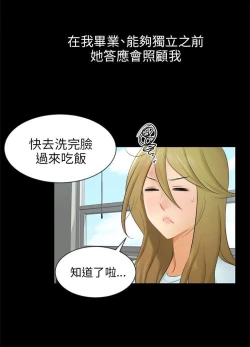 Page 558 of 騙局