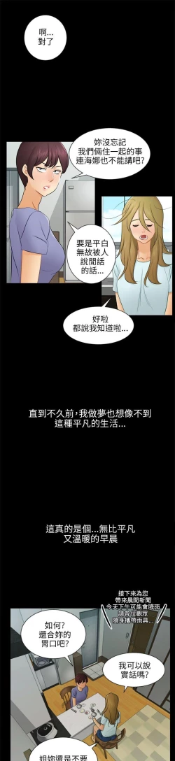 Page 559 of 騙局