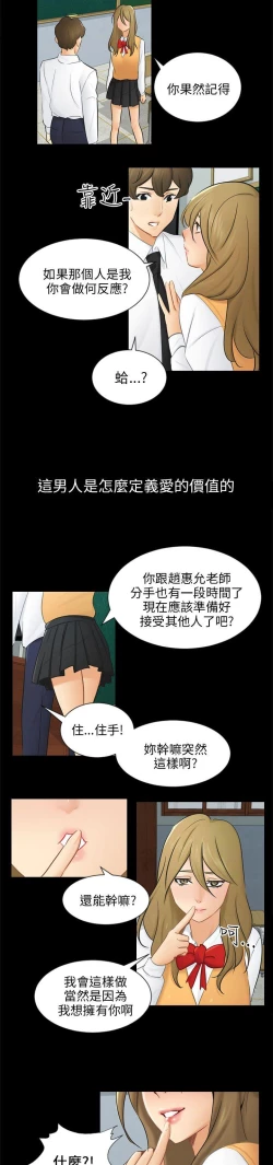 Page 569 of 騙局