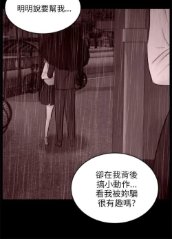 Page 593 of 騙局