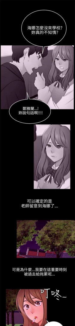 Page 603 of 騙局