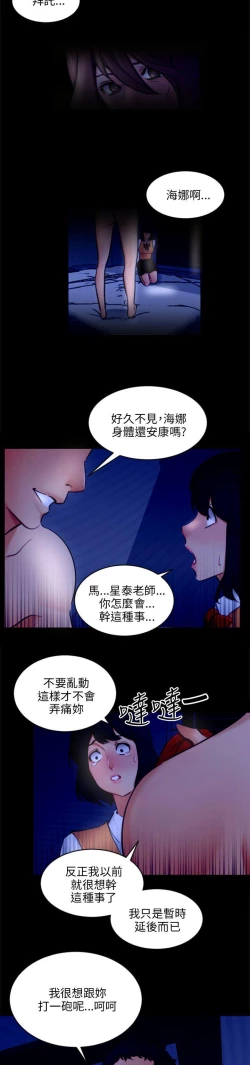 Page 627 of 騙局