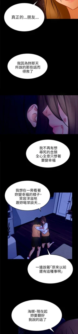 Page 639 of 騙局