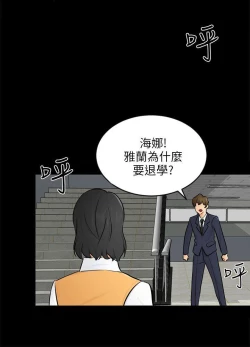 Page 649 of 騙局