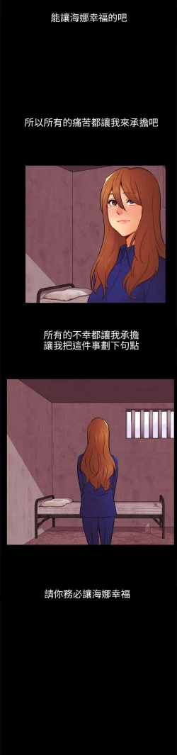 Page 654 of 騙局