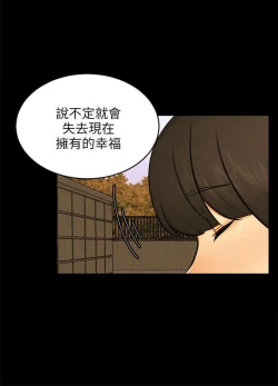 Page 658 of 騙局