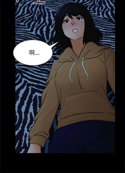 Page 667 of 騙局