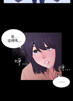 Page 685 of 騙局