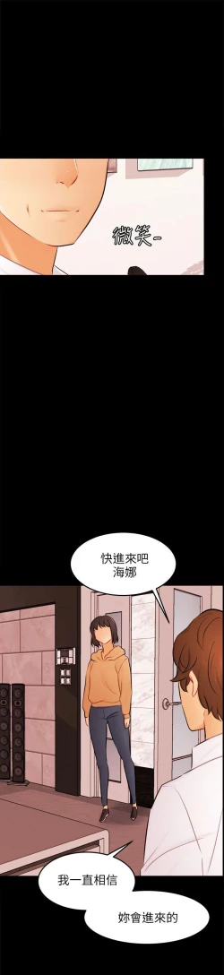 Page 695 of 騙局