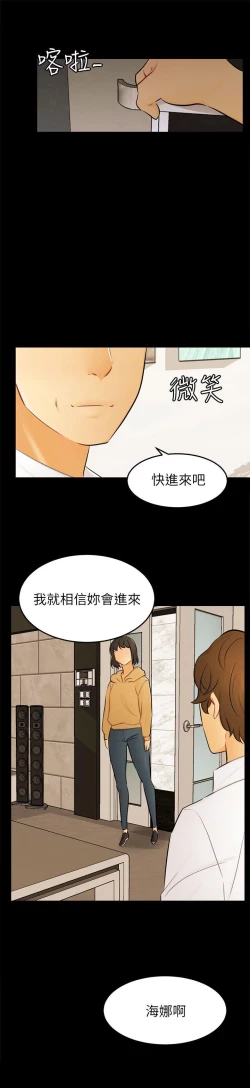 Page 697 of 騙局