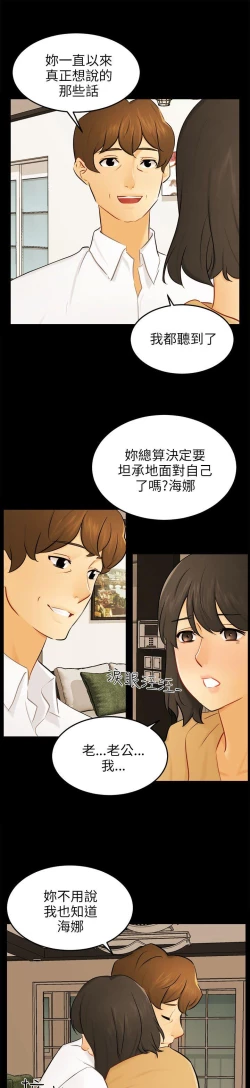 Page 700 of 騙局