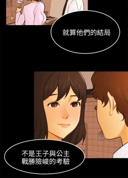 Page 720 of 騙局