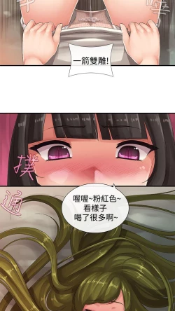 Page 100 of 姊妹丼飯